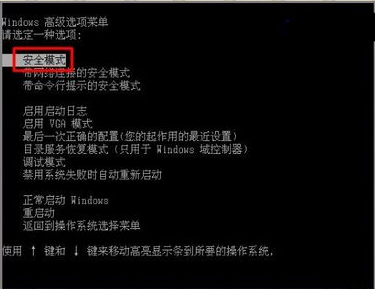 1504872906112652.png 蓝屏