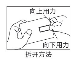 1502710982437073.png 卡片U盘怎么使用
