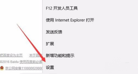 1505445378578863.png IE浏览器无法下载