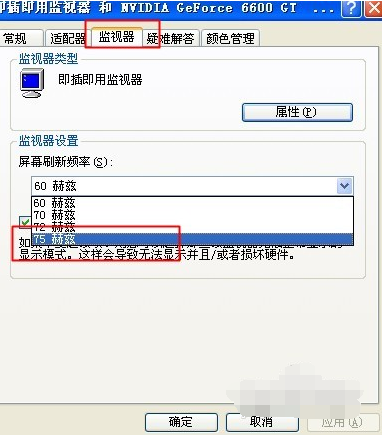 1505547352125119.png 电脑