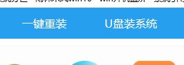 1503906957362757.png 系统之家
