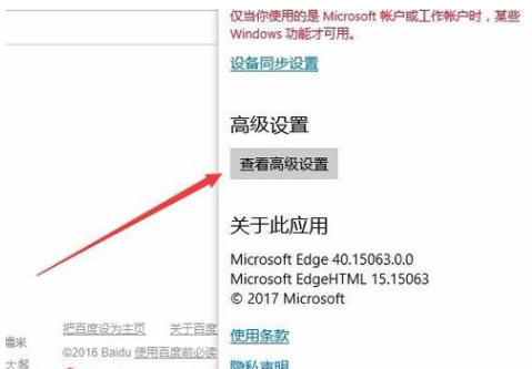 1505445384393611.png IE浏览器无法下载