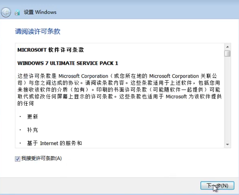 1504320473163692.png 系统还原