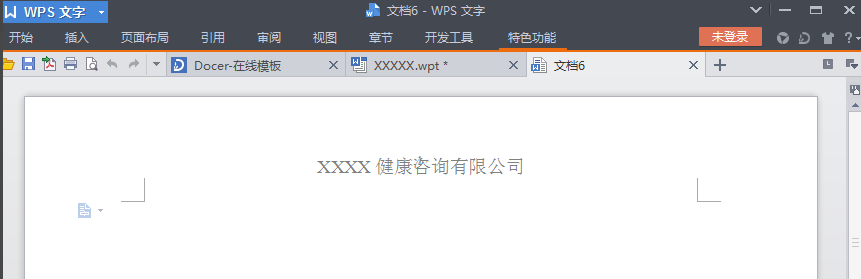 1505785142580713.png wps模板