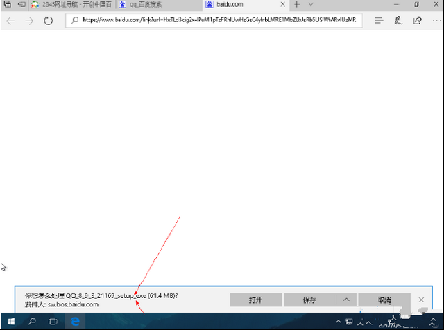 1505443995168770.png IE浏览器无法下载