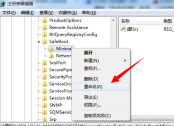 1503728746130343.png 安全模式