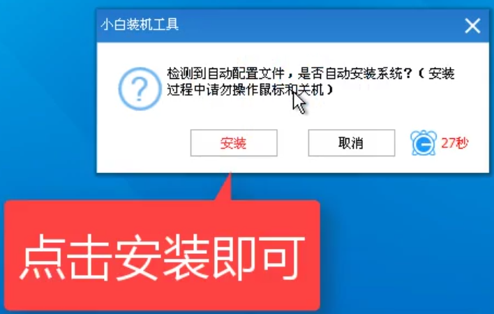 1504320138716909.png 系统还原