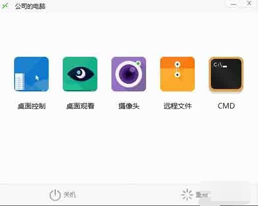 向日葵 向日葵