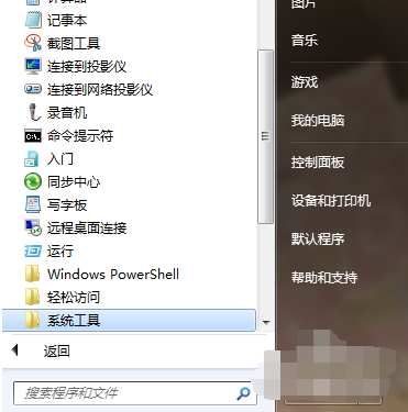 1505318016907540.png 定时关机
