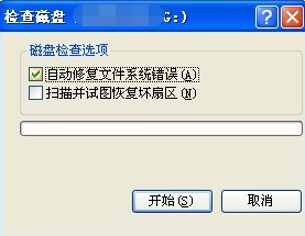 1502867345554378.png u盘乱码怎么办