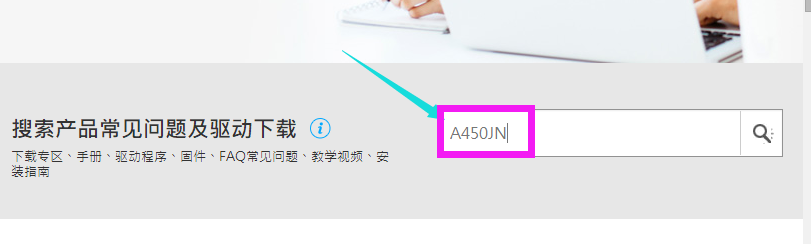1506498948138441.png 华硕系统