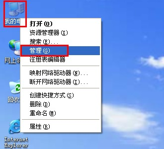 1505949370370890.png u盘格式化