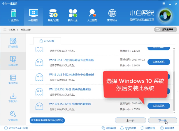 1504791480102437.png 重装系统