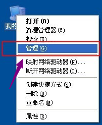 1505547377116039.png 电脑