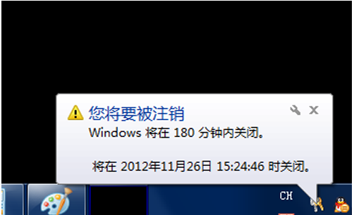 1503047570418957.png 电脑关机