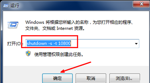 1503047455897729.png 电脑关机