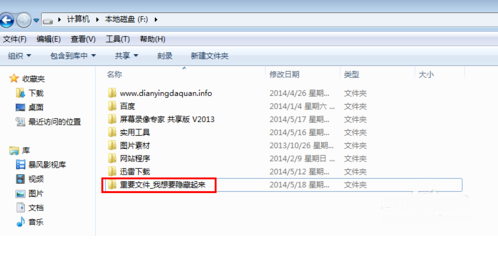 1505467835836021.png 显示隐藏文件