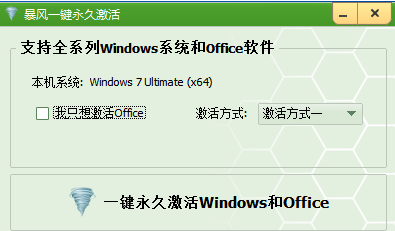 1505123037748666.png 暴风