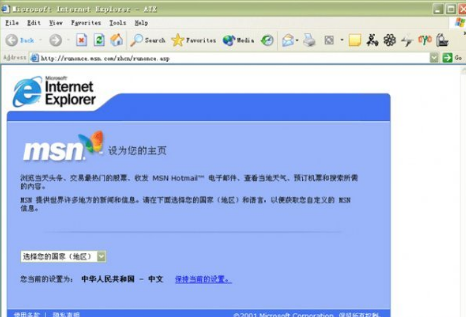 1505815367138377.png ie