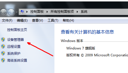 1503653253776594.png 电脑失声