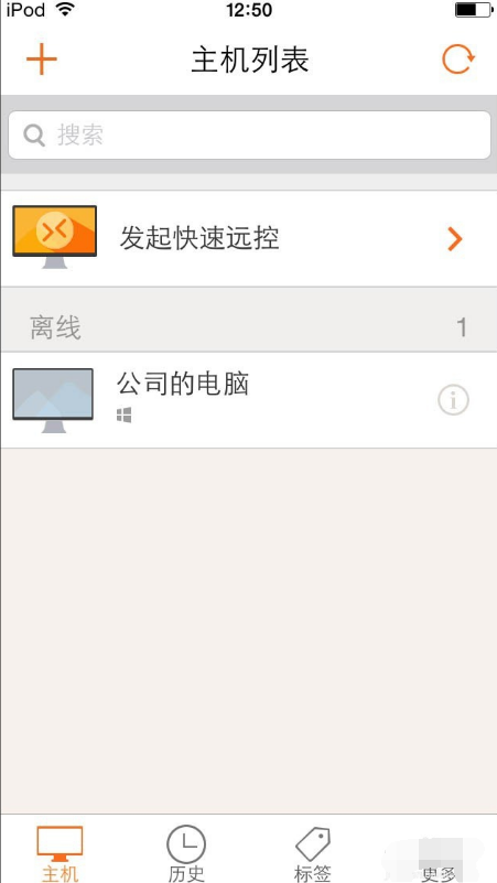 向日葵 向日葵