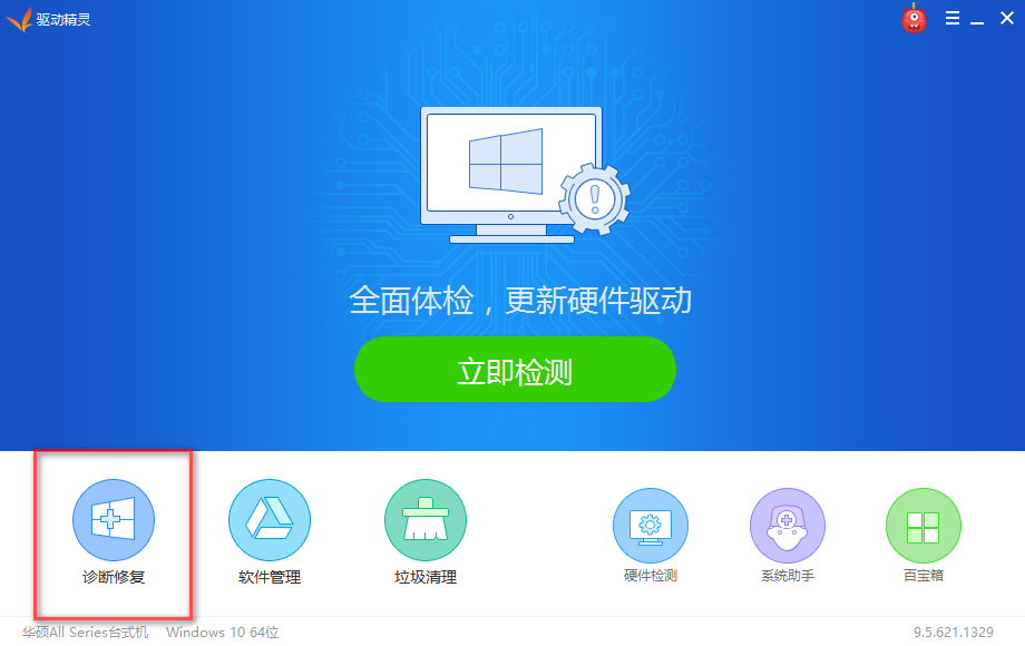 1504172315766223.png 无法上网