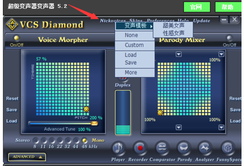 1503373754720136.png 变声器