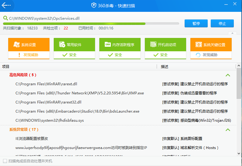 1504356017937662.png 显示文件