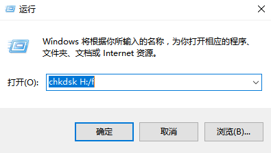 1502867025122279.png u盘乱码怎么办