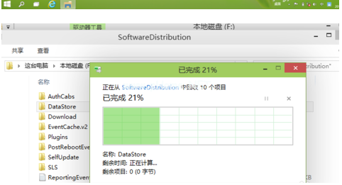 1503623514115746.png win10