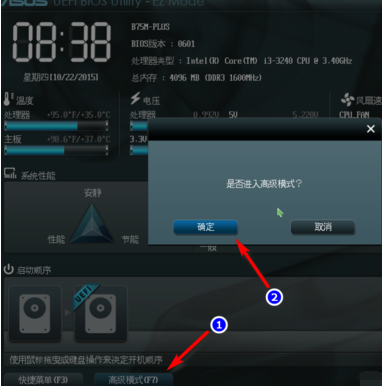 1505120007935510.png 华硕