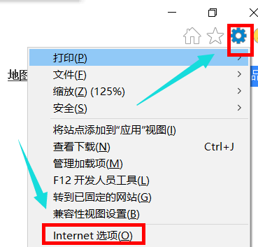 电脑ie 电脑ie