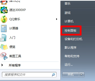 1505740236237019.png 电脑