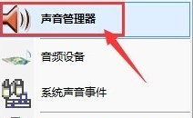 前置音频 前置音频