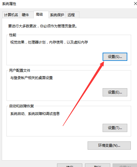 1506149451763039.png 电脑运行