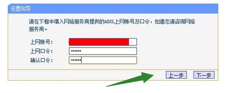 设置路由器 设置路由器
