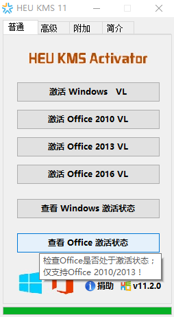 1506074513307806.png 激活工具