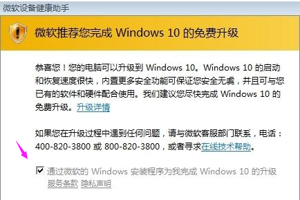 win8 win8