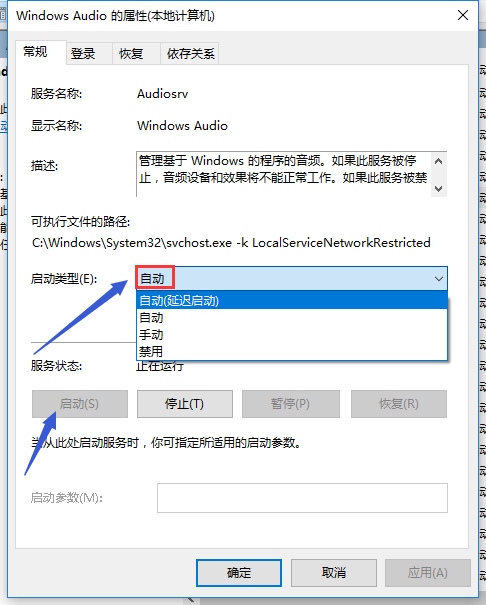 1506496297561693.png 电脑