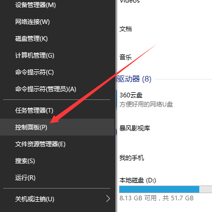 1506149368105655.png 电脑运行
