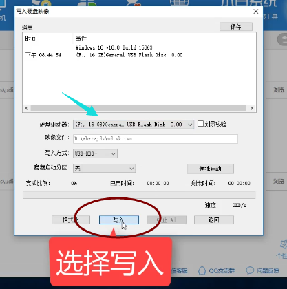 1505477039716307.png win8