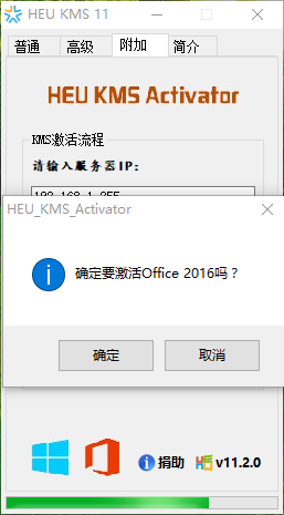 1506074514825865.png 激活工具