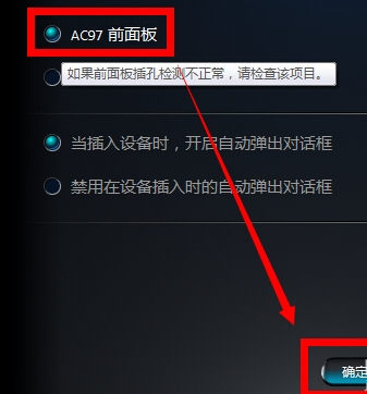 耳机 耳机