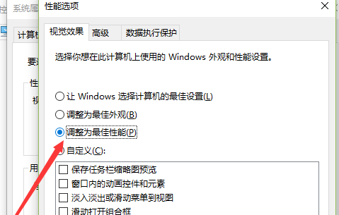 1506149484276479.png 电脑运行