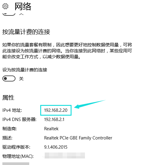 1506138738240977.png 电脑