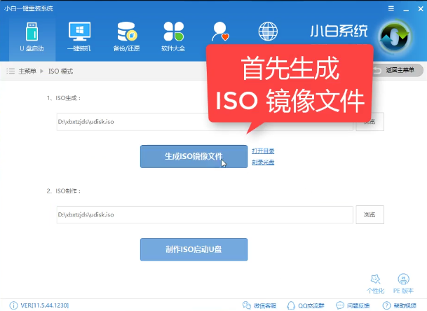 1505476805180389.png win8