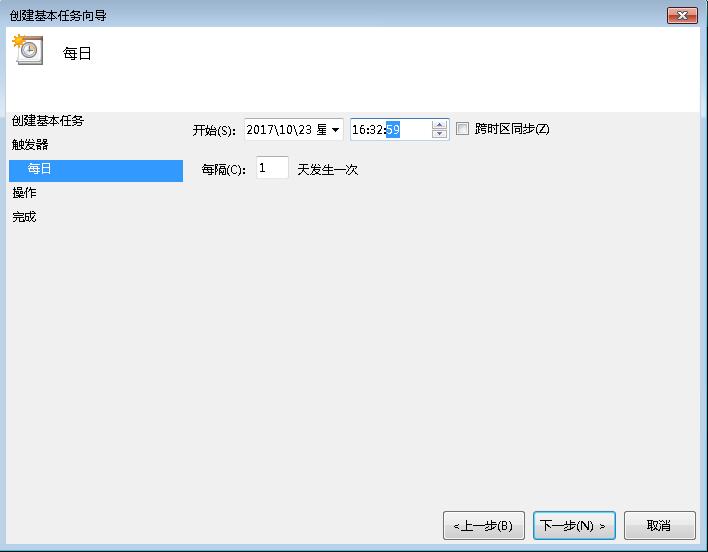自动断网 自动断网