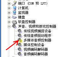 电脑没声音怎么办 电脑没声音怎么办