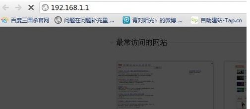 设置路由器 设置路由器
