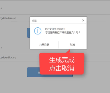 1505476910488195.png win8
